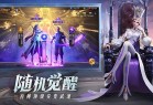 斗罗大陆魂师对决斗罗豪杰服下载-斗罗大陆魂师对决手游斗罗豪杰区下载 v2.18.1安卓版