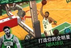 NBA 2K Mobile手游下载官方最新版-NBA 2K Mobile中文版下载 v8.3.9024299安卓版