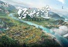 战地无疆官方版下载安装-战地无疆手游官方正版下载 v1.300.0安卓版