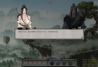 鬼谷八荒 ver0.8.6020 官方中文版整合动态立绘魔改MOD+昊天修改器