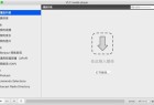 VLC播放器Mac版下载-VLC Media Player for Mac中文版下载 v3.0.19官方版