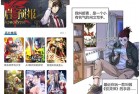 爱漫域纯净版（全网漫画＋无水印高清＋免费看）