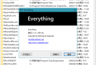 文件搜索工具Everything v1.4.1.1018 Stable