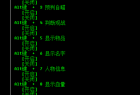 绝地求生_盖亚v8.18自瞄骨骼雷达辅助破解版