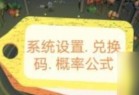 《晴空物语》塔皇加点攻略2023全新_资源爱好者手机游戏