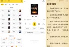 七猫免费小说APPv7.1解锁永久听书