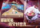 蛋仔派对工坊版下载-蛋仔派对工坊版最新版下载 v1.0.115安卓版