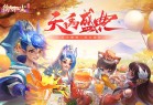 御剑红尘小米版下载-御剑红尘小米客户端下载 v1.0.45安卓版