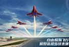 现代空战3D魅族版下载-现代空战3D魅族手机最新版下载 v5.9.0安卓版