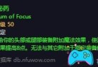 魔兽怀旧服祖格的任务有什么怎么接_资源爱好者手机游戏