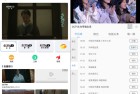 [安卓软件] CIBN手机电视v8.8.2免登录高级版