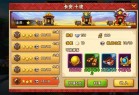 塔防三国志2折扣版下载-塔防三国志2折扣端下载 v7.6.00安卓版