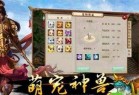 问道手游gm版下载-问道手游gm福利版下载 v2.115.1219安卓版