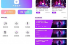 Pr视频剪辑 软件 登陆解锁VIp