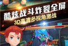 超能继承者2vivo版下载-超能继承者2vivo渠道服下载 v1.0.15安卓版