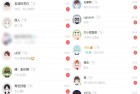 首发Soul无限曝光精准引流