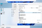 [精品软件] 开始菜单StartAllBack v3.6.15.4774绿色版