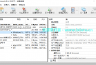 数据恢复软件 R-Studio_Network_v9.0.19