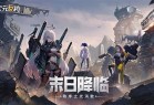 超次元女神官方版手游下载-超次元女神最新版下载 v1.1.1安卓版