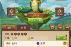 闪烁之光gm版下载-闪烁之光gm商城版下载 v3.7.2安卓版