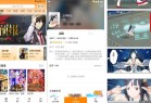 [安卓软件] 丫丫漫画v1.0.1去广告版