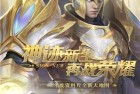 大天使之剑H5无限钻石服下载-大天使之剑H5手游GM福利版下载 v3.2.4安卓版