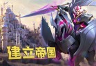 剑与家园九游版下载安装-剑与家园九游渠道服下载 v1.25.36安卓版