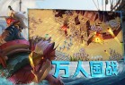 剑与家园三星版下载-剑与家园三星渠道服下载 v1.25.36安卓版