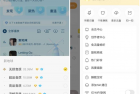 酷我音乐APP_v10.3.3.1去广告破解豪华VIP版