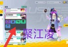 香肠派对[冰糖雪梨 V1.3]美化包