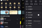 酷我音乐v10.1.5.0 for Android 去广告VIP版