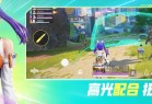 腾讯高能英雄手游官方版下载-Apex国服高能英雄下载 v1.2.7.3000安卓版