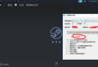 Steam上号器(模拟登录)-可取登录结果-E模块源码