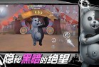 第五人格体验服下载安装最新版-第五人格体验服下载安装 v1.5.95安卓版