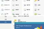 PDF编辑软件PDF Shaper Professional v12.8中文破解版