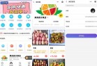 适合大学生校园创业的跑腿互助平台小程序源码