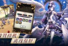 绯石之心台服下载-绯石之心游戏台服版下载 v1.4.3安卓版