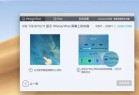 AirPlayer Pro for Mac版下载-AirPlayer Pro for Mac官方版下载 v2.4.0.1