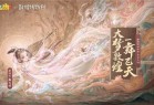 梦幻西游三维版vivo版-梦幻西游三维版vivo平台下载 v3.1.0安卓版