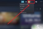 steam关库存 怎么在Steam上设置不公开库存游戏_资源爱好者手机游戏