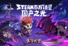 失落城堡手游应用宝合作版下载-失落城堡应用宝版下载 v1.15.0.220安卓版