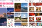 甜心壁纸app解锁VIp版强大的壁纸软件微信来电主题等