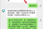 QQ解封教程 最新的牛逼方法