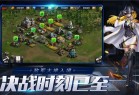 末日血战vivo版本下载-末日血战vivo客户端下载 v1.11.101安卓版