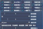 原神4.2辅助无偿使用 