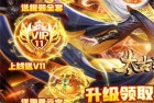 太古封魔录gm版下载-太古封魔录零氪gm盲盒渠道服下载 v5.64.2安卓版