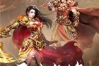 原始传奇九游版(附礼包码)下载-原始传奇九游客户端下载 v1.8.521安卓版