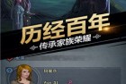 诸神皇冠taptap版下载-诸神皇冠taptap渠道服下载 v2.1.25.59465安卓版