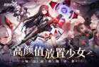 战火使命九游版下载-战火使命九游渠道服下载 v2.0.3安卓版