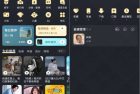 [安卓软件] 酷我音乐APP_v10.6.2.2去广告破解豪华VIP版